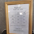 화엄267 | [구례 숙박 추천] 호텔 화엄 267 (디럭스룸(4인실) 후기)