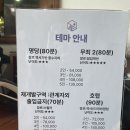 여우 | [#14] 광주 방탈출 숨바꼭질 2호점 ‘호렵:범의 탈을 쓴 여우‘ 후기