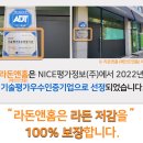 앤앤홈