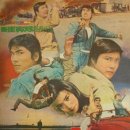 남진과 나훈아 동반 출연한 1970년대 초반 영화 네편 이미지