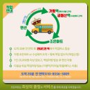 조은여행주