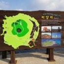 비양보건진료소 이미지