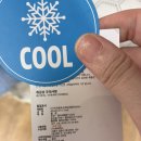 진아이불 - 동구 진시장로 24 | 냉감 지수, Q-MAX를 알아보자!