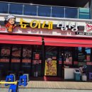 주암(천안)1_주암(천안)휴게소_#1 이미지