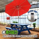 초록마을가든