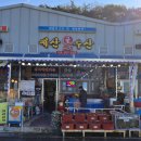예산굴수산 네이버블로그