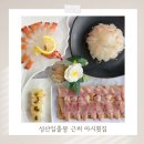 광방 | 성산일출봉 근처 맛집 아시횟집 실속세트 제주동쪽 회세트