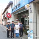 서문로약국 이미지