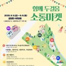 계룡아파트공원 이미지