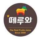 떼루와(호평점) 이미지