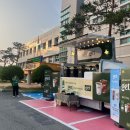 해남군 보건소 앞 이미지