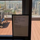 Terrace(테라스) 이미지