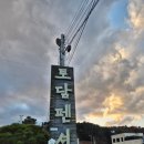 양양토담글램핑&펜션 | 강원도 양양 토담글램핑&amp;펜션 촌캉스 감성 숙소