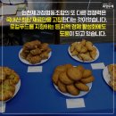 인천제과점협동조합