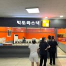 송내온누리약국 이미지