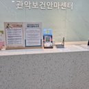 메디칼지압안마원 이미지