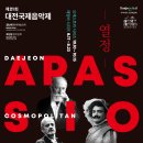 대전문화방송(주)