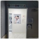 박성광온리원태권도 이미지