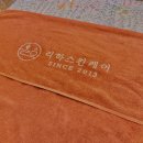 리하스킨케어 | 서초여드름,반포여드름|지긋지긋한 이마여드름, 결국 여기서 완전 깨끗해졌습니다｜리하스킨케어 리얼후기