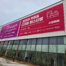 백만프라자 | 코커디 2026 수원 메쎄 코리아 커피&amp;디저트 페스티벌 방문후기
