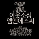 (주)에스씨컴퍼니 이미지