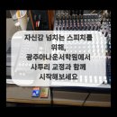 자신감 향상 아나운서스피치 이미지