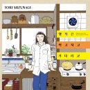 (주)행복미디어