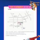 가족슈퍼 이미지