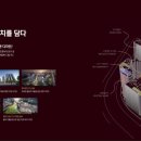 신정수지 이미지