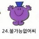 Bubble Dog | 9999아카이브 [9999xMIKO] Hotdog Bubble Beanie 후기