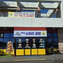 돈잇소 이미지