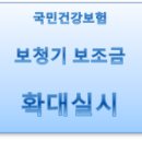 에바다보청기 이미지