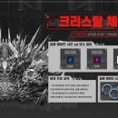 엘리시온 이미지