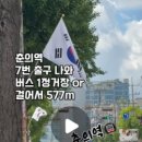 신양빌딩(도당동상가) 이미지