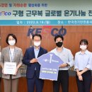 전북전기안전사업소 중앙일보