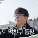 속초곰치국 이미지