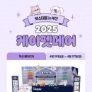 아이엠덴탈 이미지