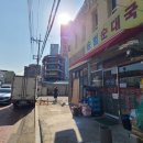 송범식당