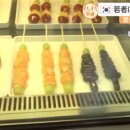 과일사탕탕후루 이미지