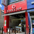 한양대학로 40 이미지