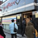 무료급식소 이미지