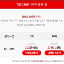 가인미가 강남신논현점 | &#34;웨딩 신부 관리로 추천&#34; 윤곽 관리 B코스 1회차 솔직한 찐후기