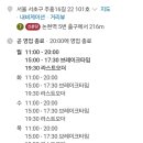 주흥16길 22 이미지