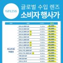 이노티 안경콘택트렌즈 네이버블로그