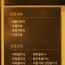 바른자세재활의학과의원 이미지