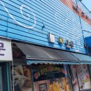 청호마트 이미지