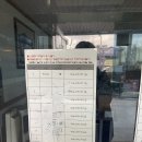 동인직업전문학교