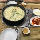 오학얼음