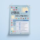 교육인쇄