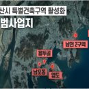 남천파트너스